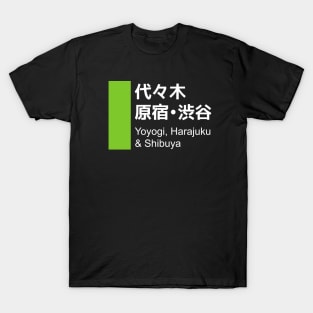 Yoyogi Harajuku Shibuya - Tokyo Wards T-Shirt